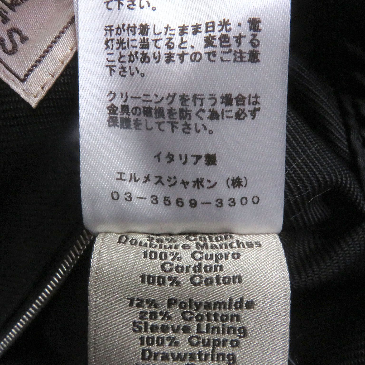 極美品□HERMES エルメス セリエボタン Hロゴジップ ジャケット  