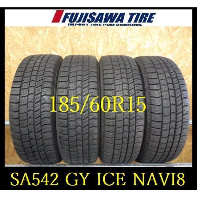 SA 542 F 製造 約8部山 Good YEAR ICE NAVI 8 185 60 R 15 4本