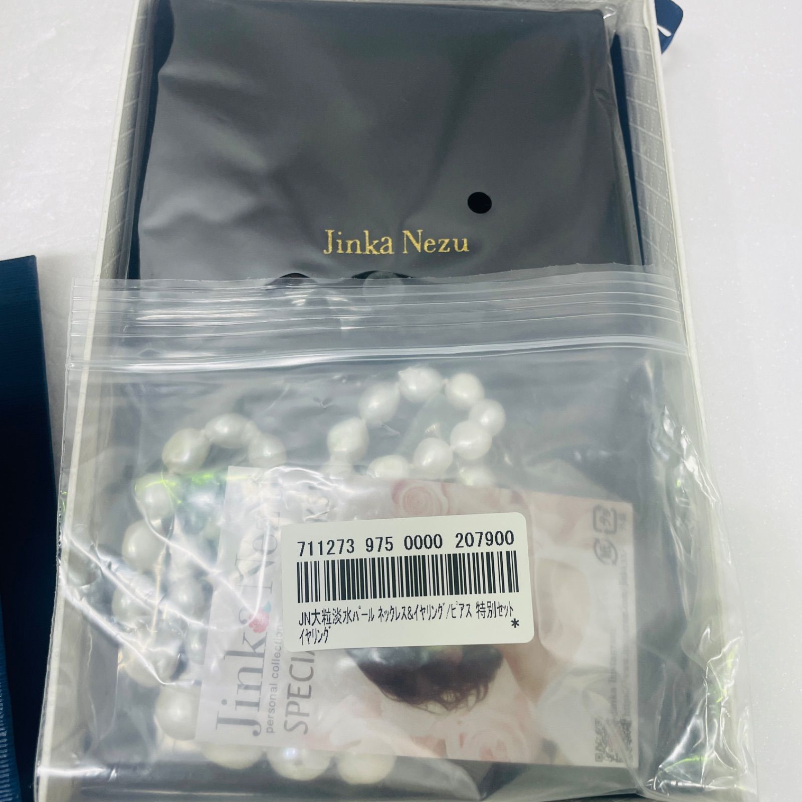 jinka nezu ジンカネズ アクセサリーまとめ売り