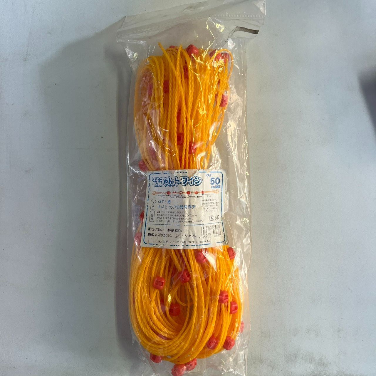 たまちゃんトライン 50 cm間隔 約50 m 農業用 支柱誘引ロープ ビニールひも ネット設置用 農作業資材 日本製