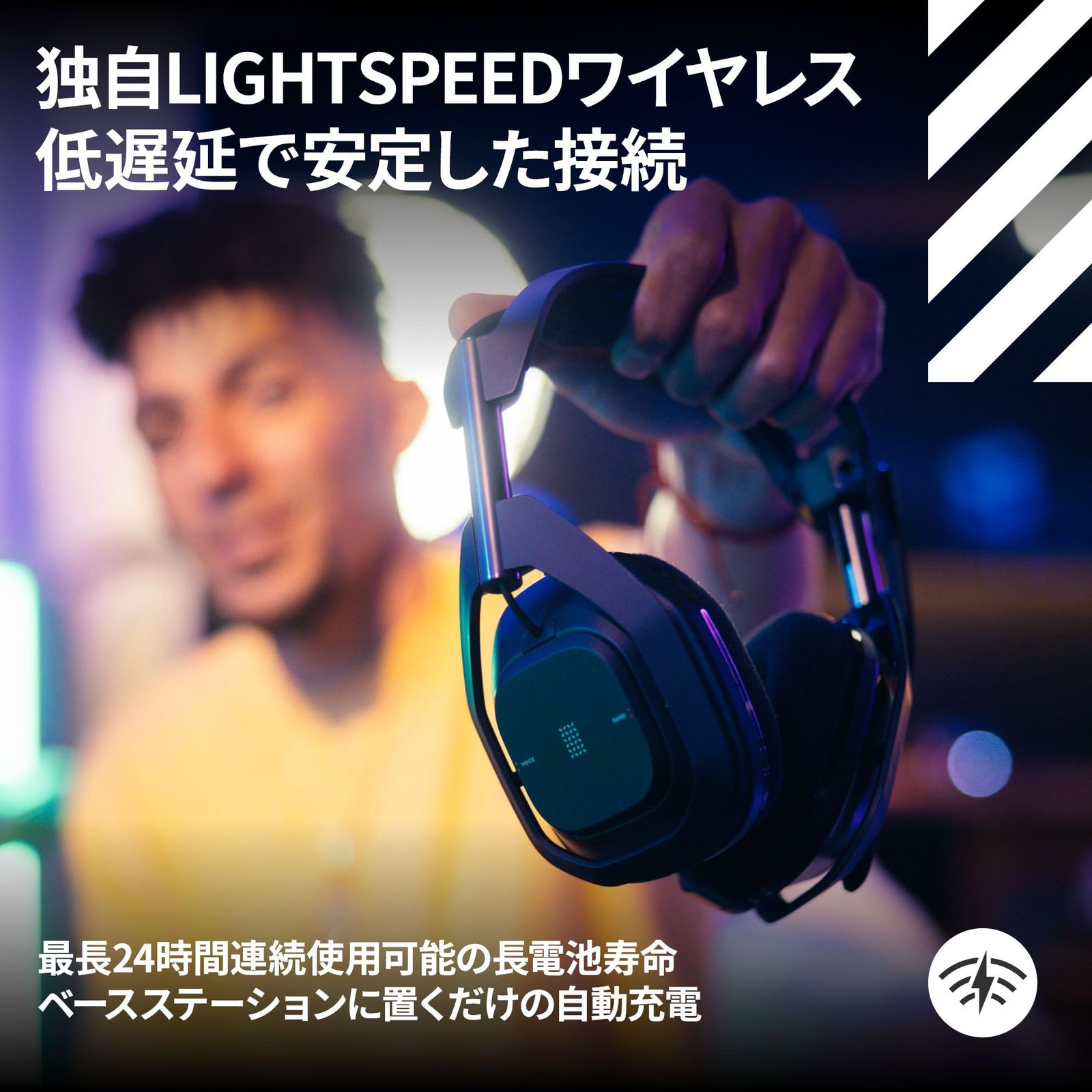 内蔵 マイク付き