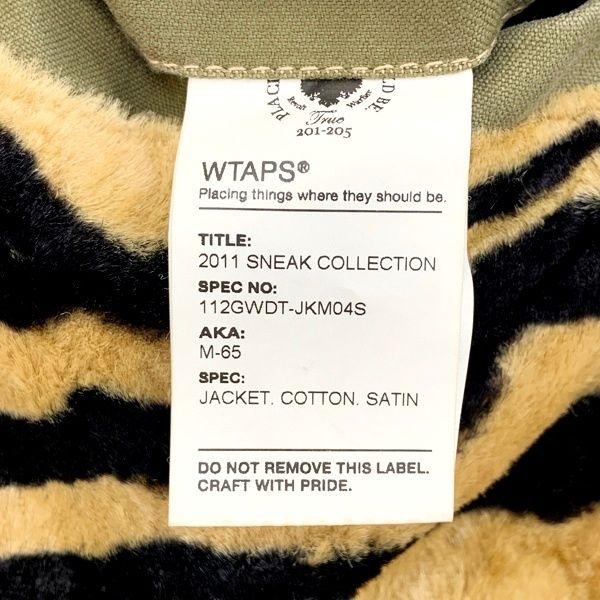 WTAPS ダブルタップス 11AW クロスボーン フィールドジャケット M-65 