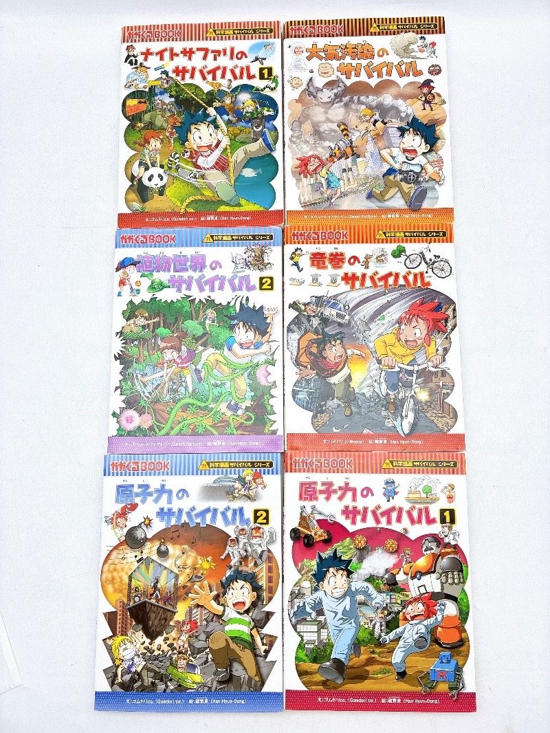 歴史漫画サバイバルシリーズ　1〜14巻 歴史漫画サバイバルシリーズ14巻＋1冊 科学漫画サバイバルシリーズ全