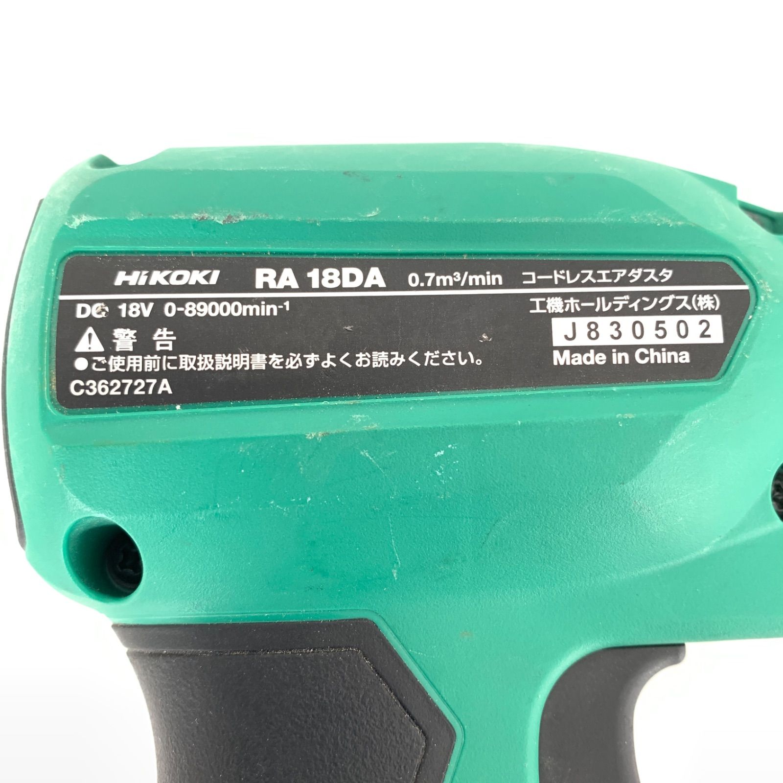 本体のみ M71106-20