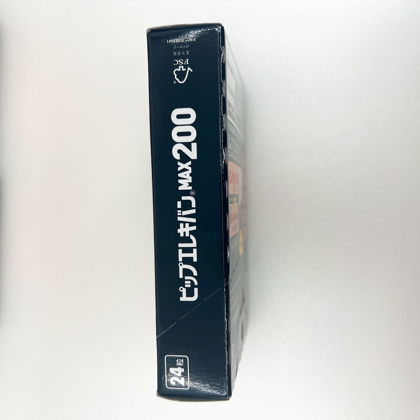 ピップエレキバン