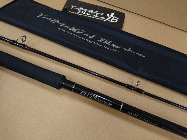 ヤマガブランクス ブルースナイパー 106H プラグ ロッド BlueSniper 106H-PlugSpecial