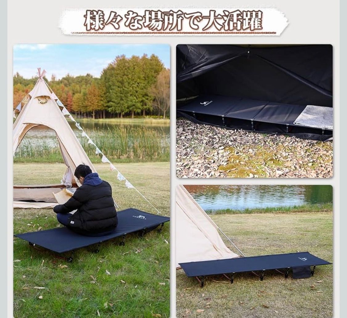 TOMOUNT アウトドアベッド コット 簡易ベッド 新着商品】TOMOUNT