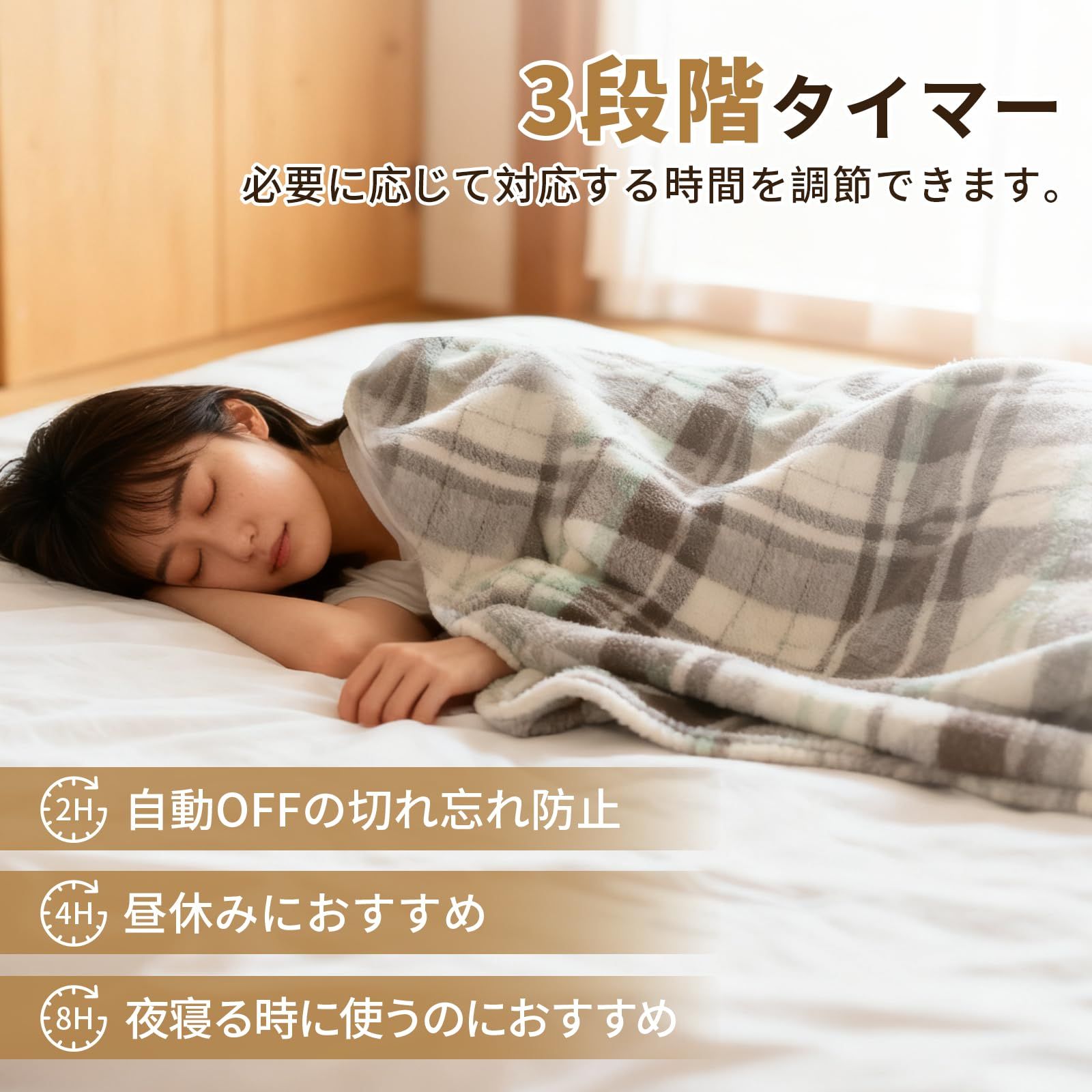 電気毛布 掛け 敷き兼用 10段階温度調節 2|4|6H切タイマー 電気しき毛布 敷き 80W 省エネ 速暖 140×80cm 軽くて柔かい生地 洗える電気毛布 洗濯 頭寒足熱 ダニ退治 電気ブランケット シングル 肩掛け 膝掛け 毛玉なし 暖 MARWIL-DEMENAGEMENTS_CH