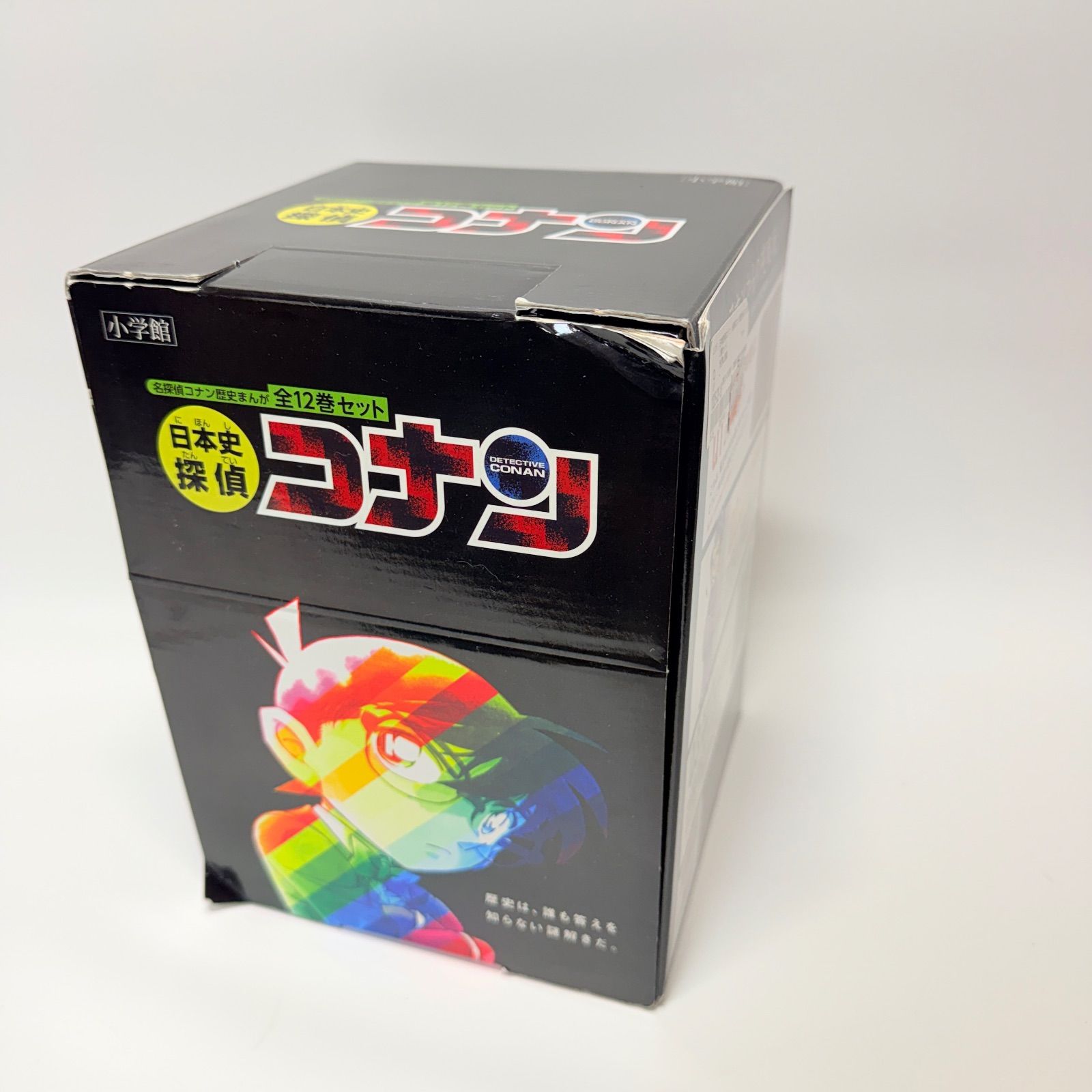 日本史探偵 コナン 全巻セット - メルカリ