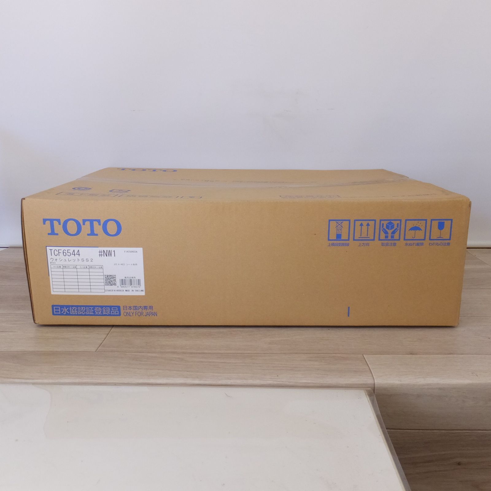 複数在庫有 TOTO ウォシュレットSS2 ホワイト TCF6544 NW1 日水協認証登録品