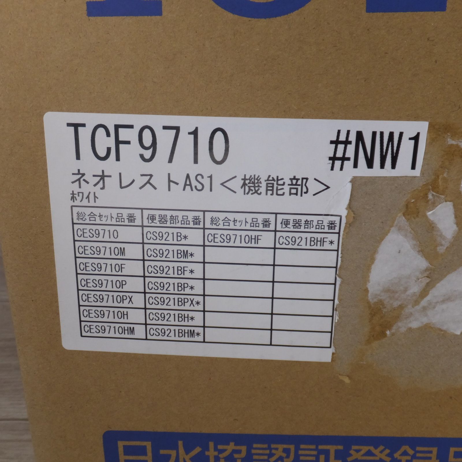 TCF9710