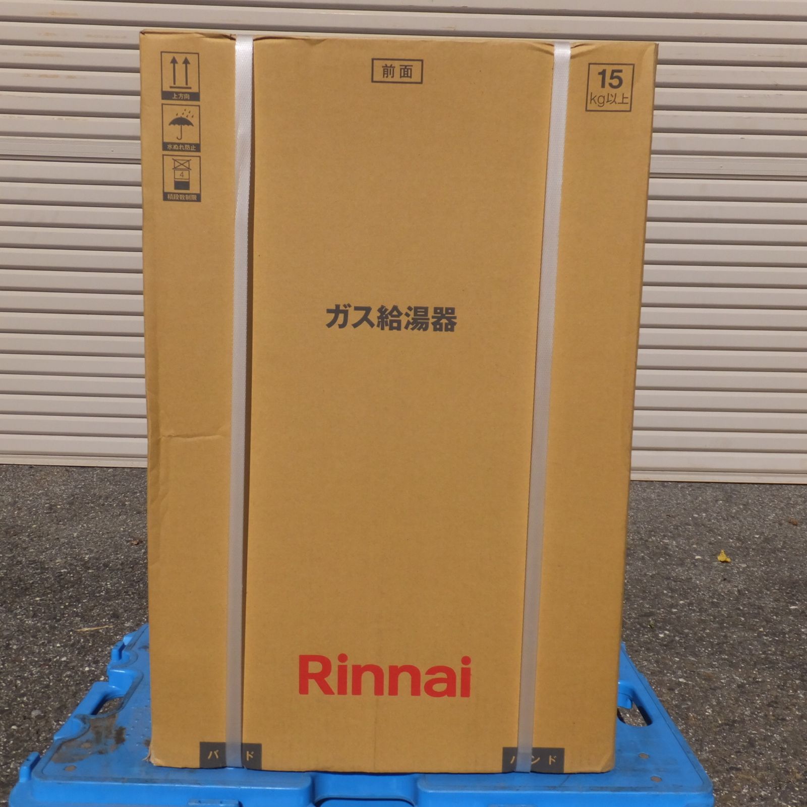 送料無料 岐阜発 ♥ リンナイ Rinnai ガス給湯器 RUXC-V1015SWF B 都市ガス用 12A 13A 特監法対象機器