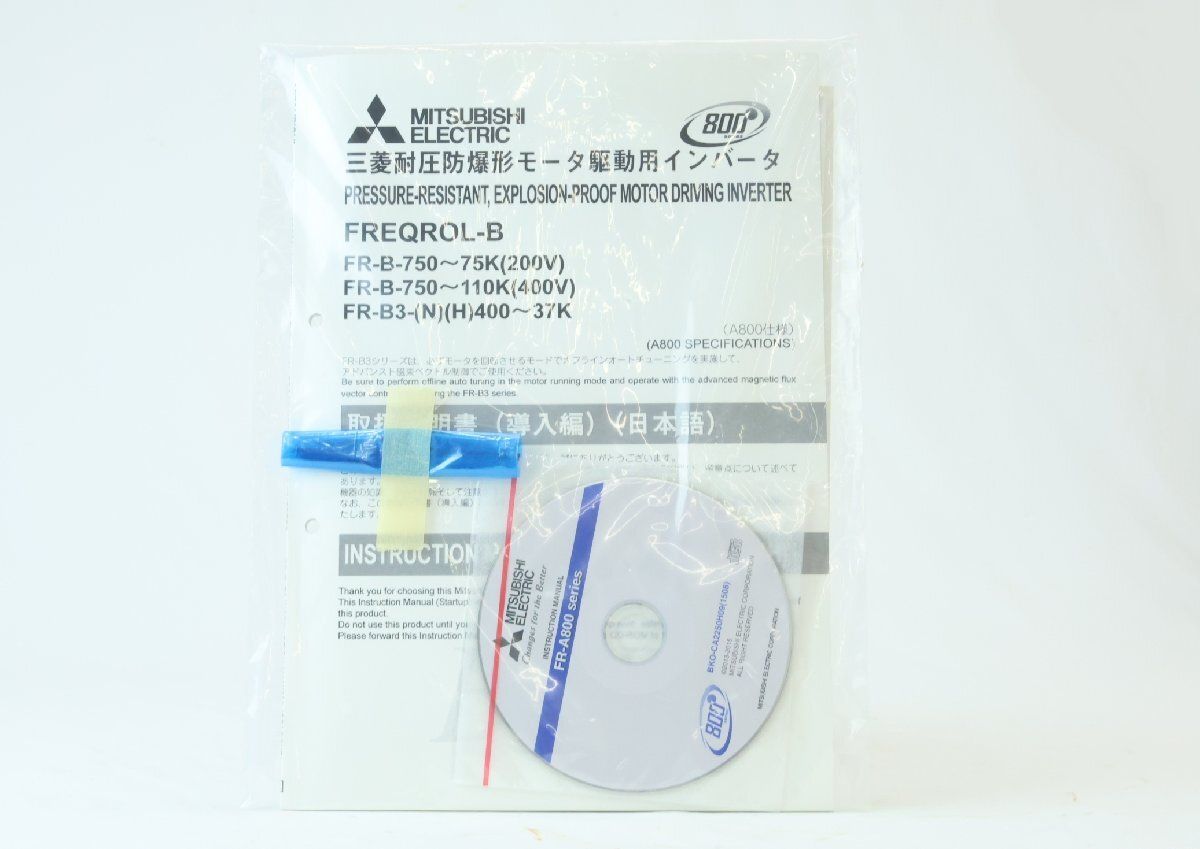 送料無料 三菱電機 FR-B-5.5K インバータ 5.5kW AC200V 沖縄 離島 配送不可 併 Iア3