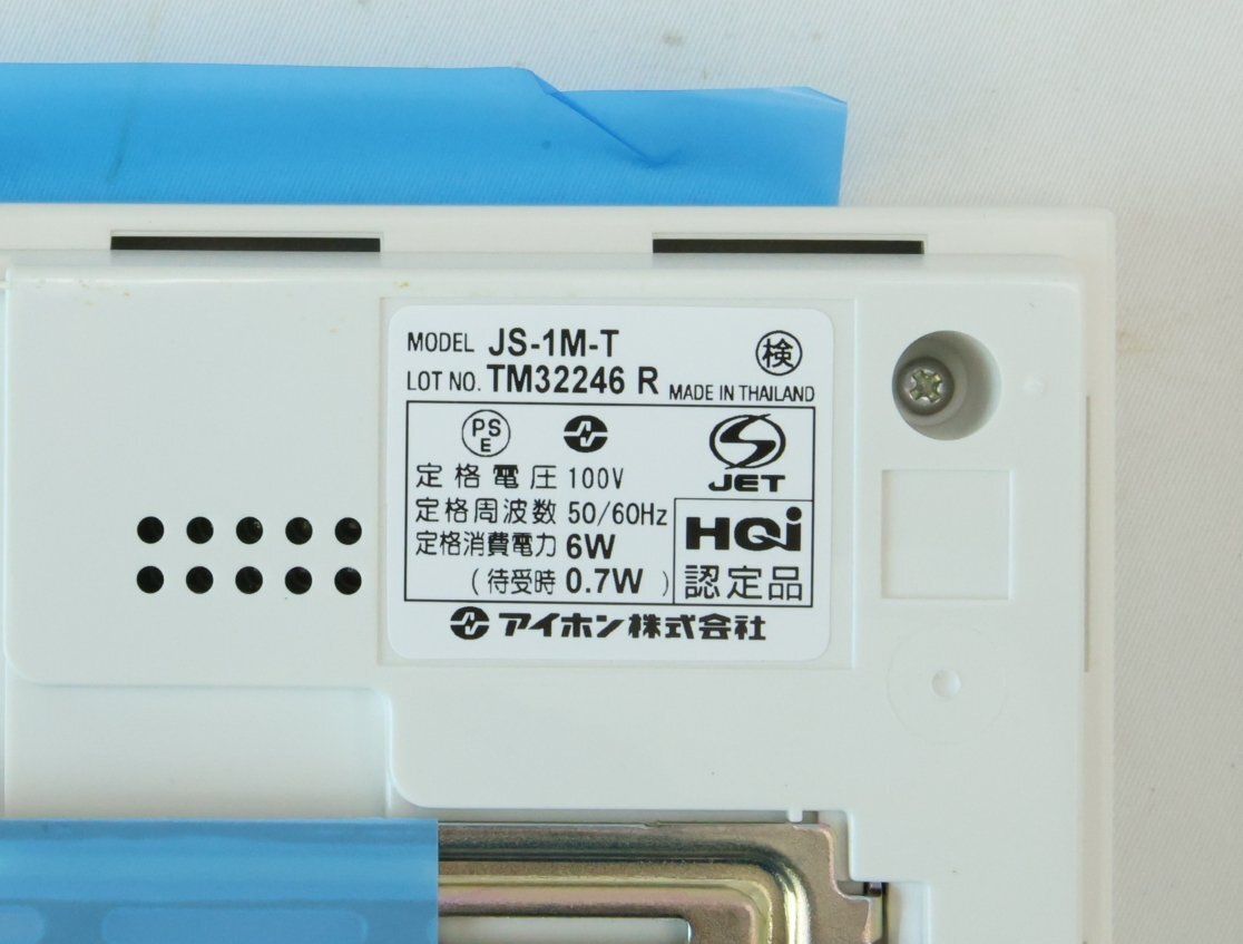 インターホン インターフォン