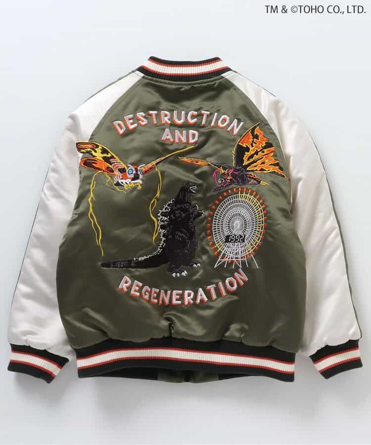 ゴジラ】ゴジラVSリバーシブルスカジャン（キッズサイズ） BREEZE