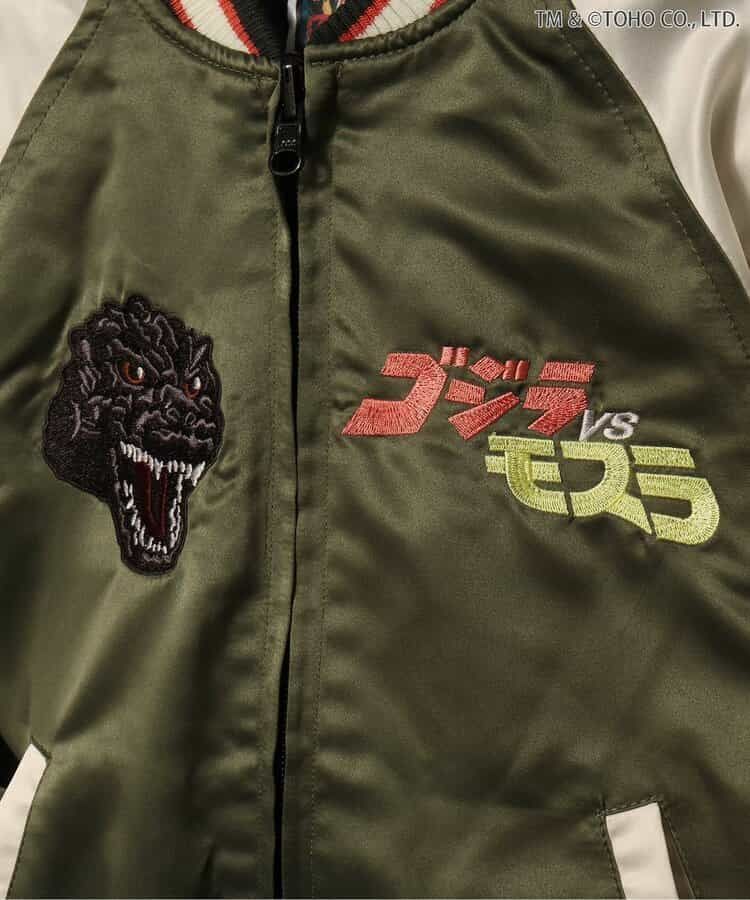 ゴジラVSリバーシブルスカジャン