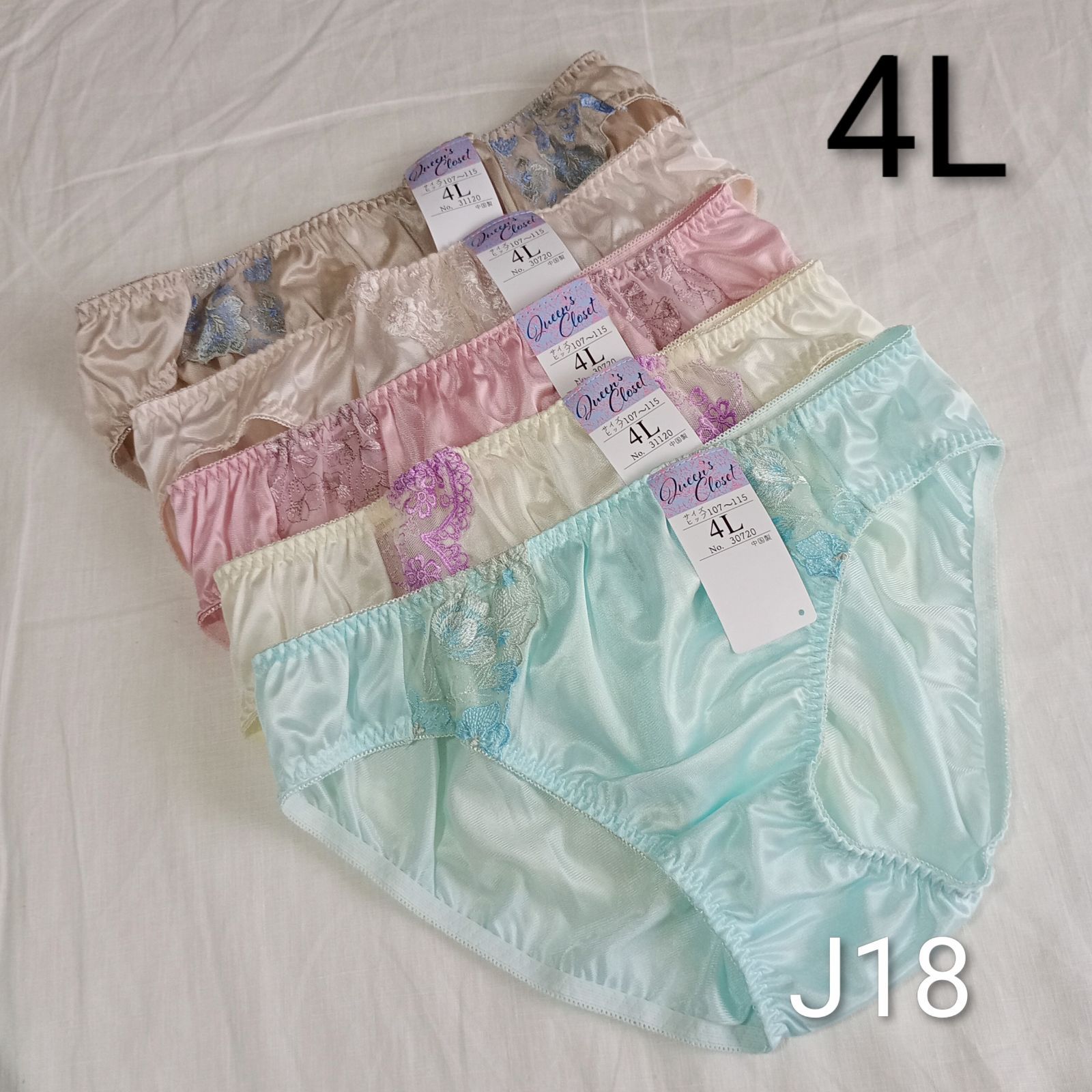 J18)【4L5枚】レディースショーツ まとめ売り 3XL パンツ 下着 - メルカリ