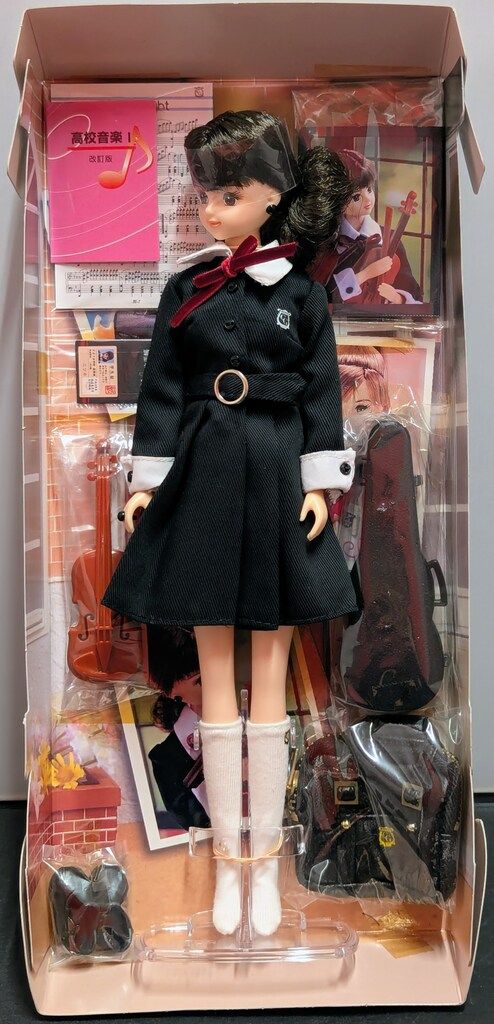 全日本女子高生制服通り