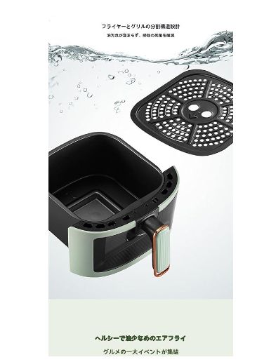 ノンフライヤー エアフライヤー 電気フライヤー ノンオイルフライヤー 8L大容量 3D熱風 360°空気循環 可視窓 ノンオイル 揚げ物 油無し 過熱保護 全自動 健康フライヤー LCDディスプレイ過熱保護 簡単操作家庭用 グリーン WWW_OPDRERGINERDOGAN_COM