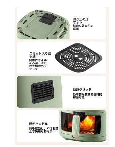 全自動 健康フライヤー