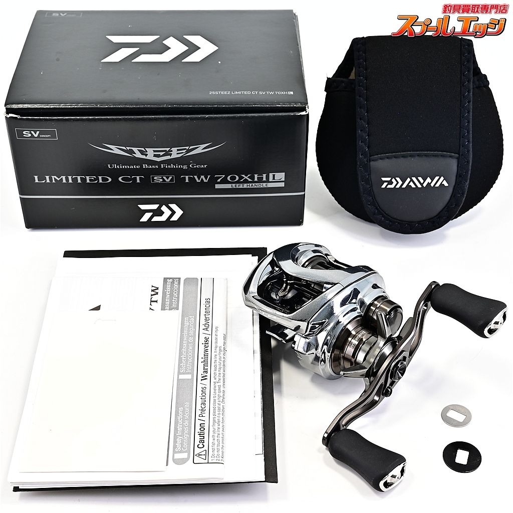 【最終出品11/6迄】ダイワ 25スティーズ LTD CT SV TW 70XH ダイワ スティーズ リミテッド CT SV TW 70XH (リール) 価格比較
