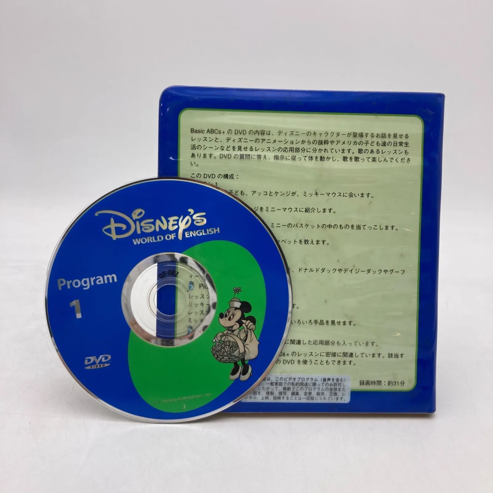 シングアロングセット ストレートプレイDVD