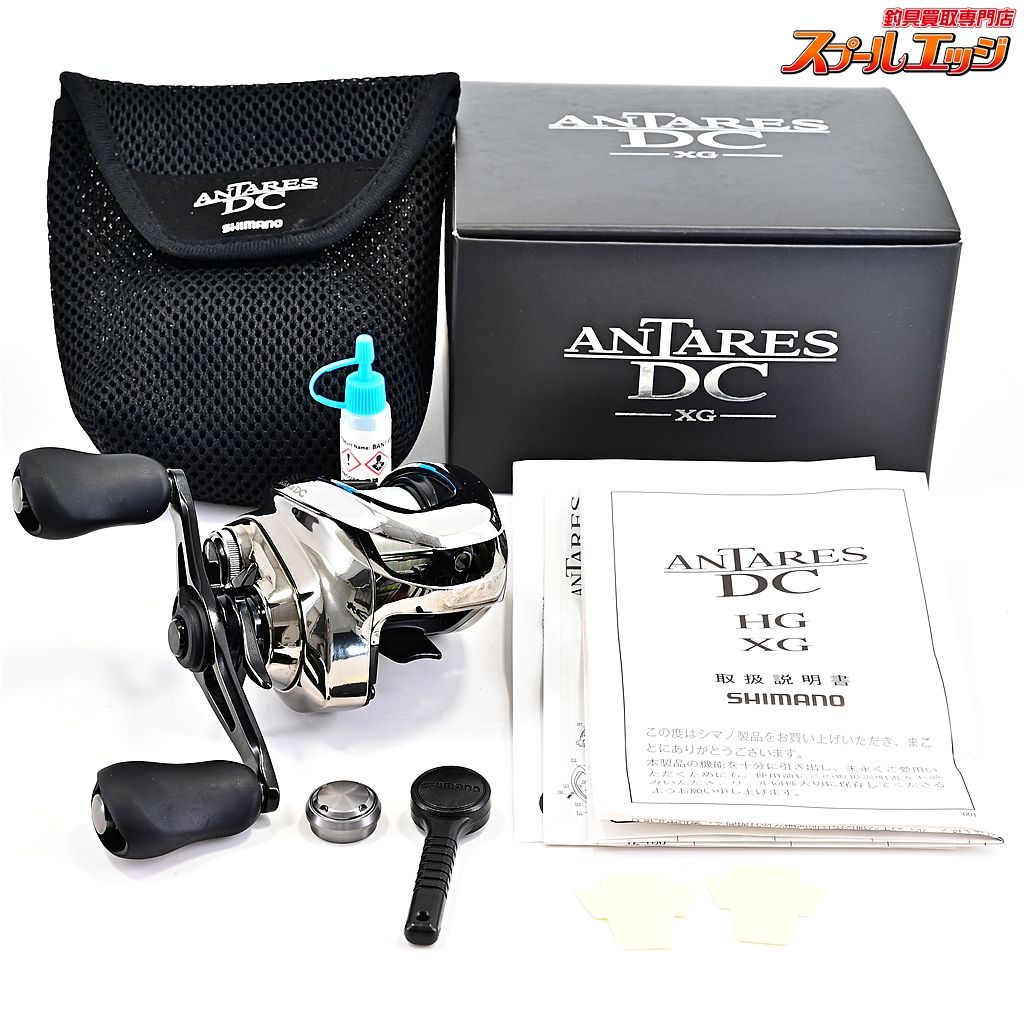 SHIMANO 21 アンタレスDC XG 右ハンドル 超美品 【未使用】 WEB本店11月限定P10倍】 【中古品/USED】 シマノ 21アンタレスDC XG 右
