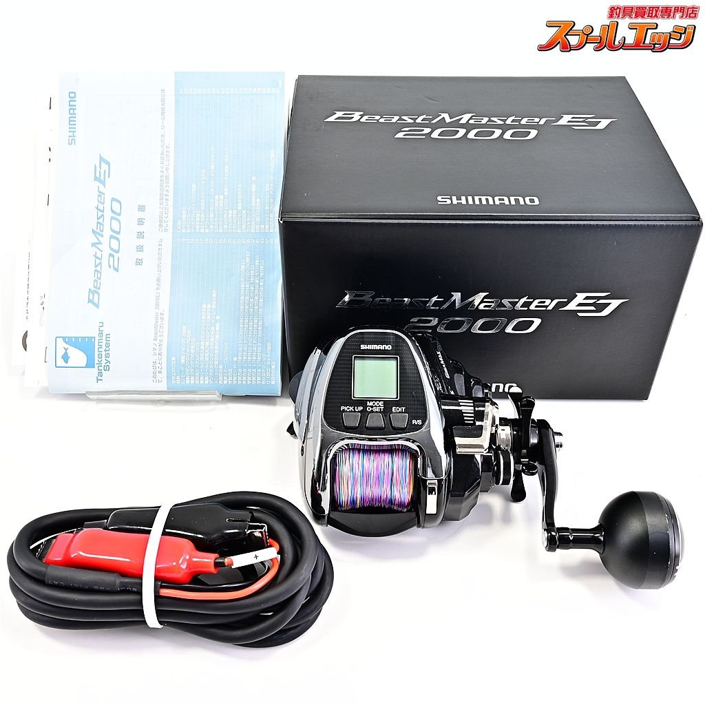シマノ 19ビーストマスター 2000EJ 使用距離14.5km 使用38時間 SHIMANO BEAST MASTER m42816