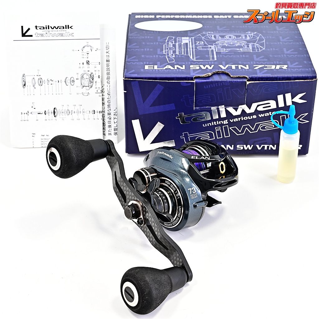 「中古] Tailwalk ELAN SW VTN 73R ベイトリール Amazon | テイルウォーク(Tailwalk) リール エラン SW VTN 73R