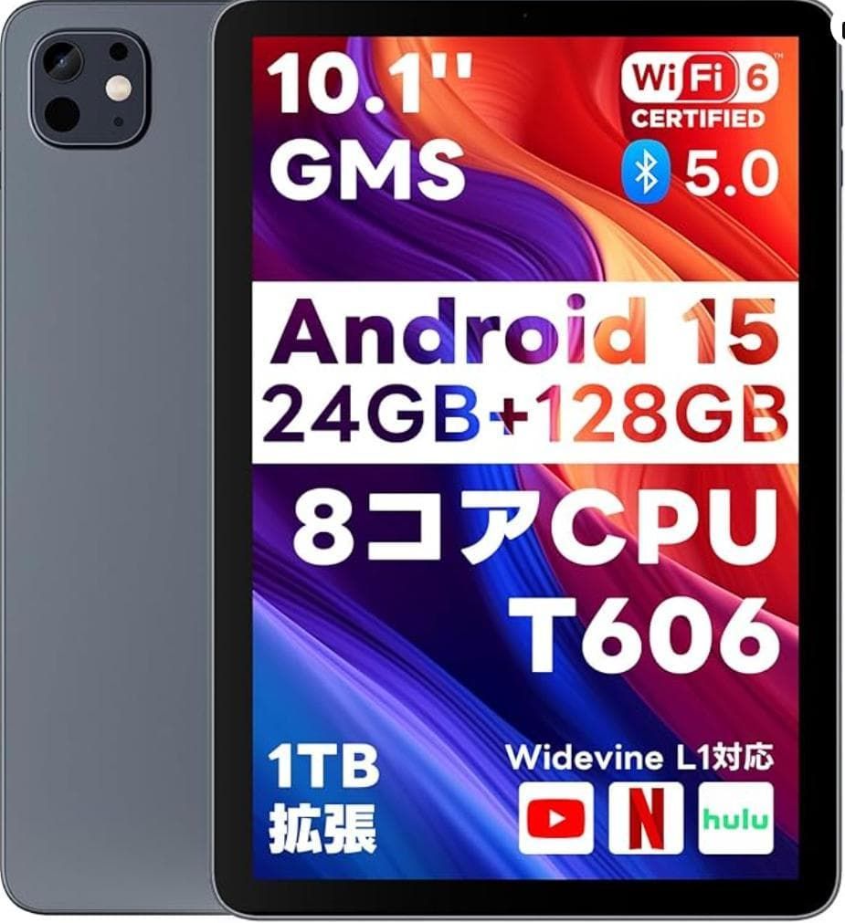 Android 15 タブレット 10.1インチ大画面&AI最適化OS タブレット 24GB 128GB 1TB拡張 GMS認証済 8コアCPUT606 G57 GPU 薄型&軽量 アンドロイドタブレット 6000mAh大容量バッテリー