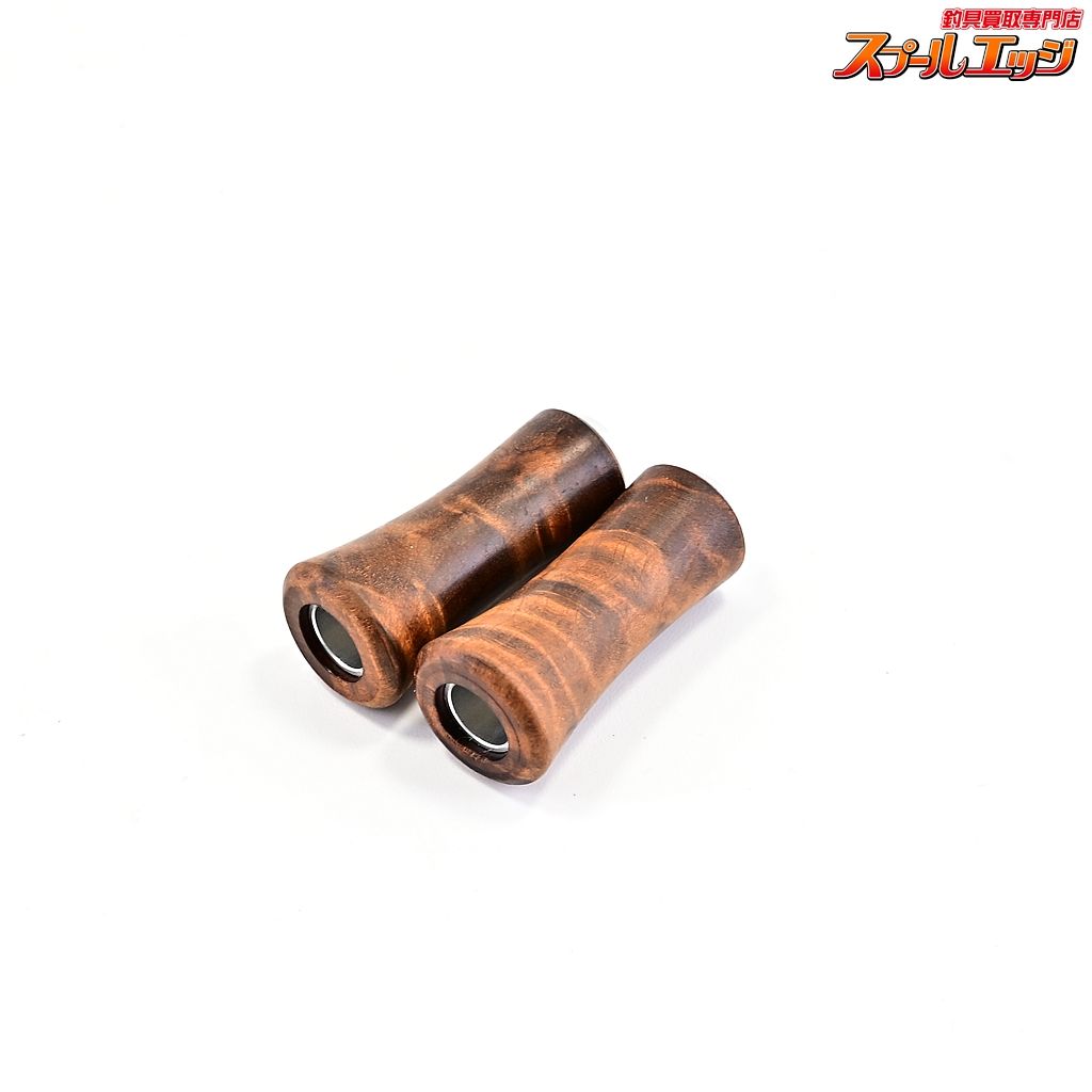 鬼胡桃瘤杢 2個セット