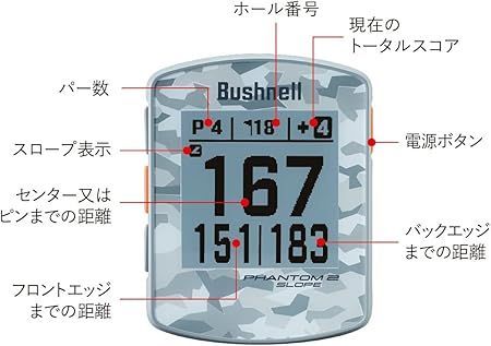 ブッシュネル Bushnell ゴルフ 距離計 GPSナビ 防水 小型 軽量 ファントム2 スロープ オレンジ