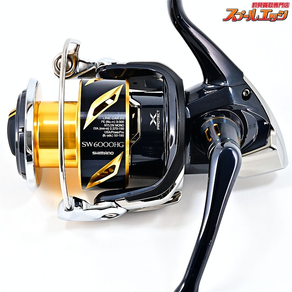 シマノ 20ステラ SHIMANO STELLA m 42832