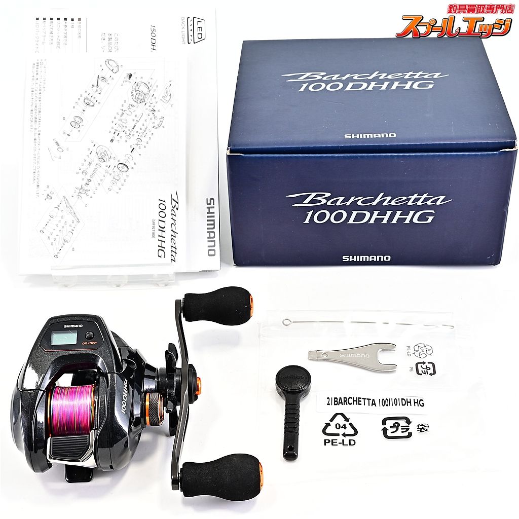 シマノ 21バルケッタ 100 DHHG SHIMANO Barchetta m 42837