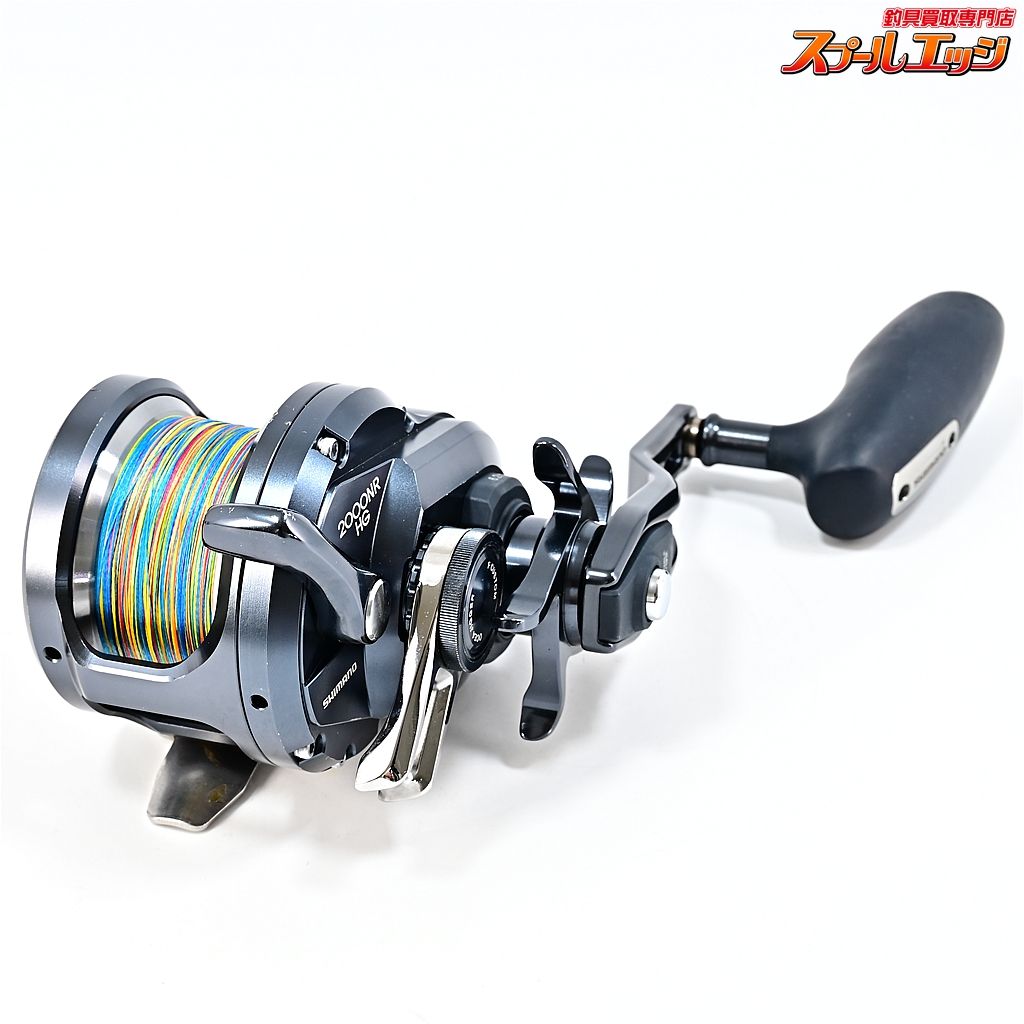 SHIMANO 19オシアジガーfカスタム　2000NRHG シマノ '19 オシアジガー Fカスタム 2000NRHG - フィッシングショップ