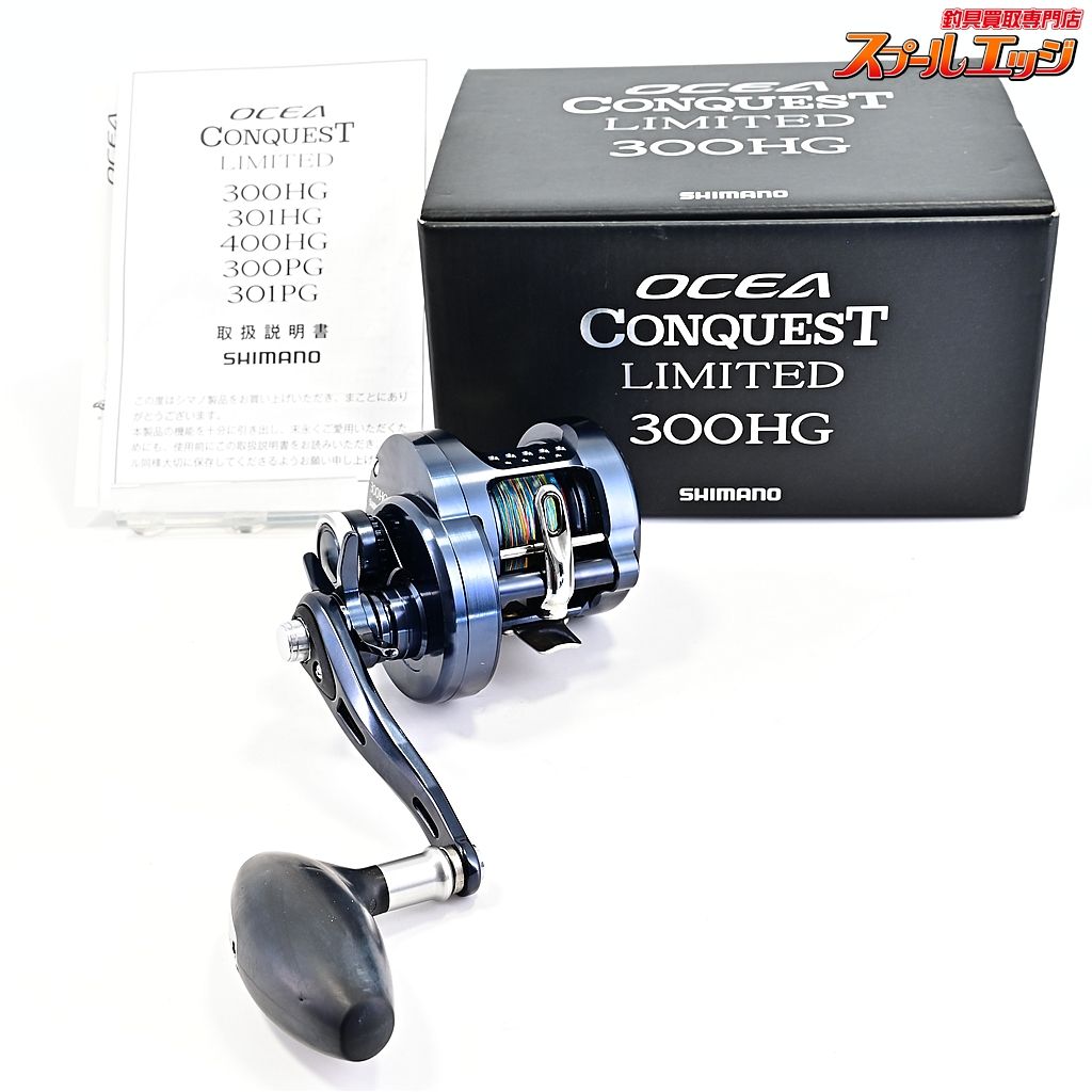 23SHIMANO ANTARES DC MD XG バリアル100ミリ付き Shimano '23 Antares