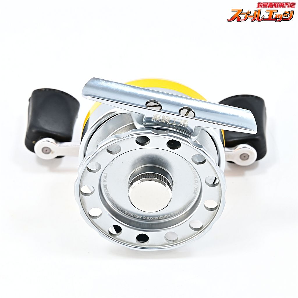 【黒鯛工房】 カセ筏師 ザ・チヌセレクション 55-V2 ノンストッパー