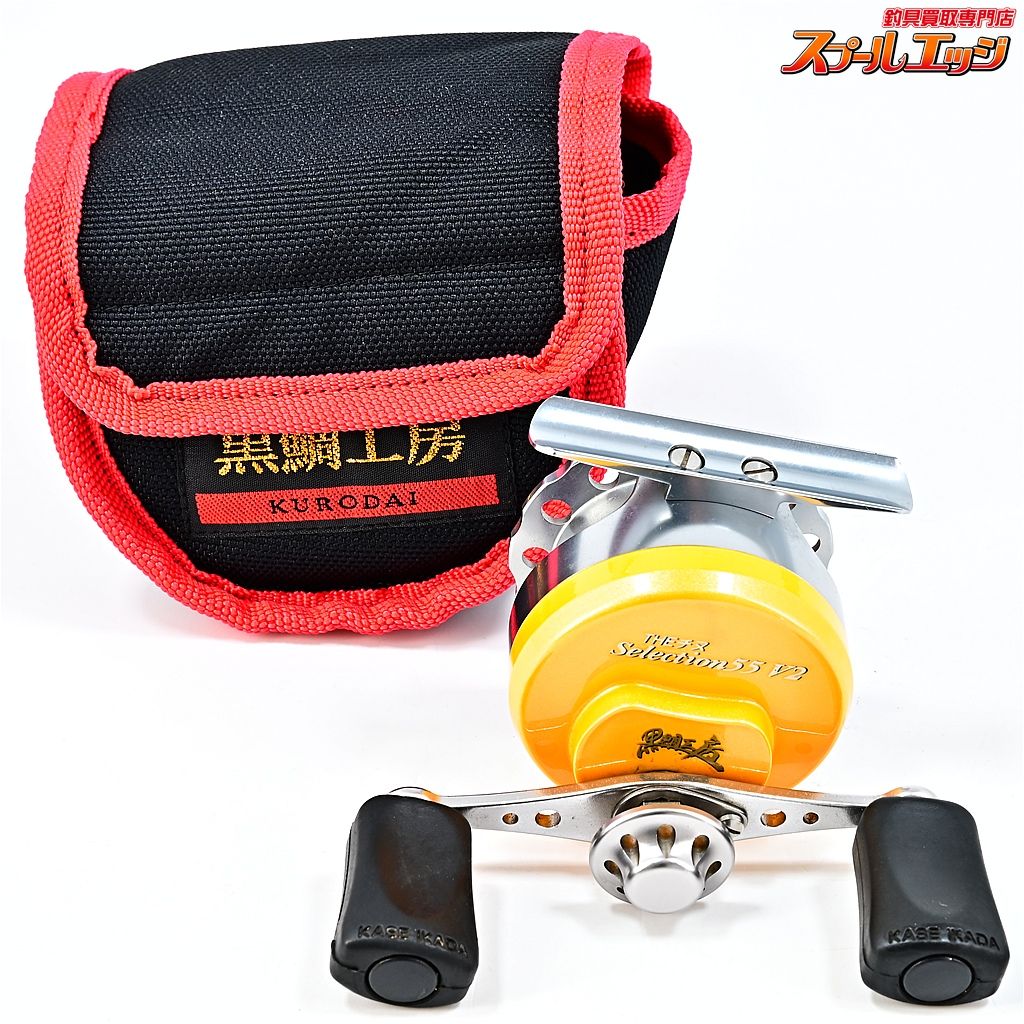 黒鯛工房 カセ筏師 ザ チヌセレクション 55-V2 ノンストッパーモデル KURODAI-KOBOH THE-CHINU SELECTION m42845