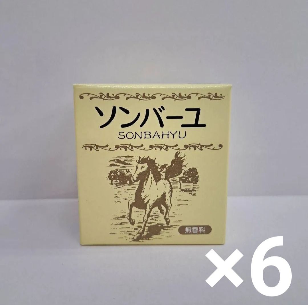 u71106029 ソンバーユ 無香料75ml 6個セット 乾燥 保湿 ボディオイル スキンケア