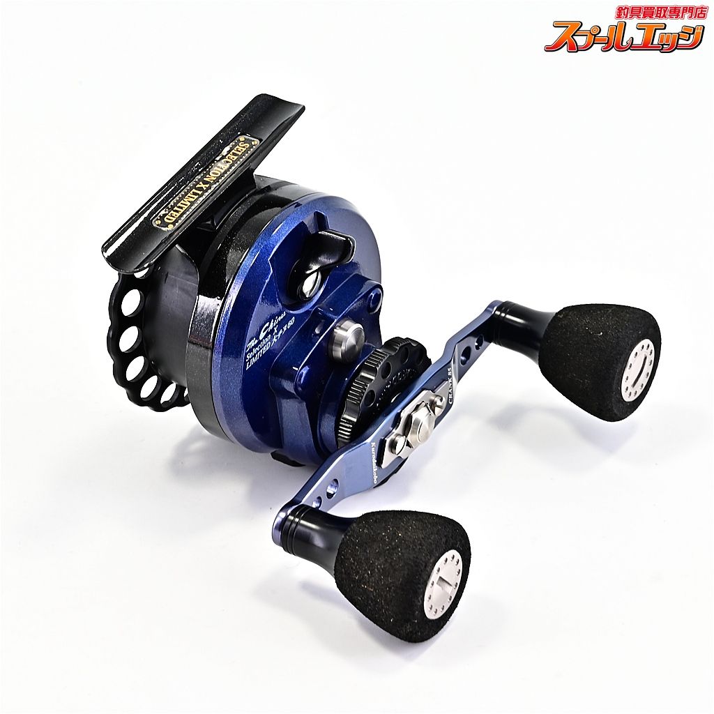 黒鯛工房 カセ筏師 ザ チヌセレクションX 大チヌ 60D-BB リミテッド 左巻き KURODAI-KOBOH THE-CHINU m42846