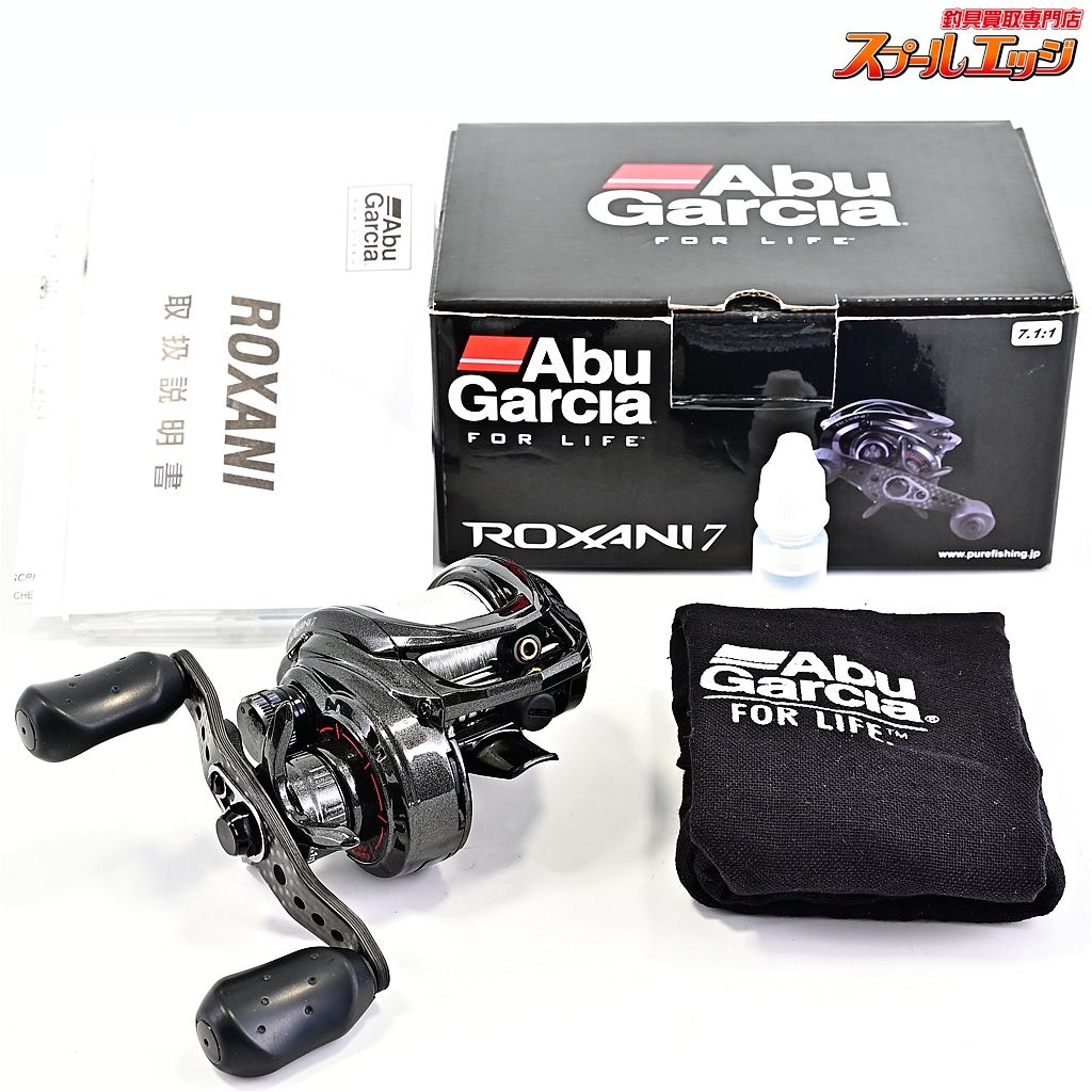 アブガルシア ロキサーニ7 Abu Garcia ROXANI m42847