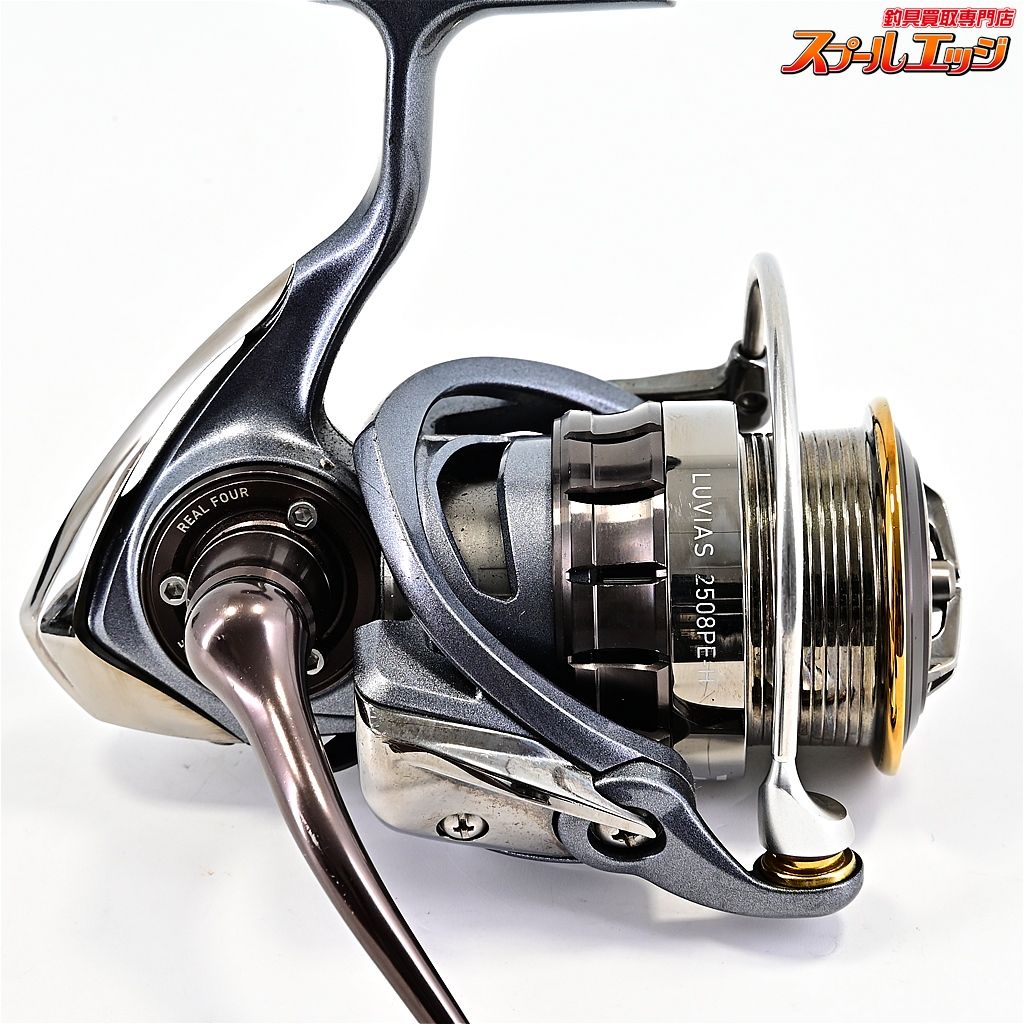 【中古美品】DAIWA LUVIAS 2508PE-H スピニングリール 【ダイワ】 15ルビアス 2508PE-H 最新 DAIWA LUVIASm42850 2025年最新