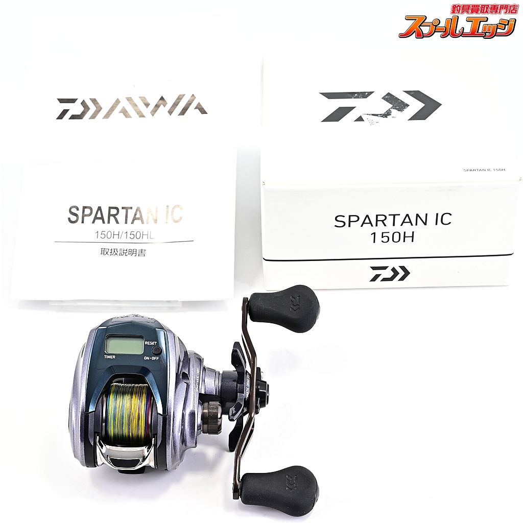 ダイワ 18スパルタン IC 150H DAIWA SPARTAN m42851