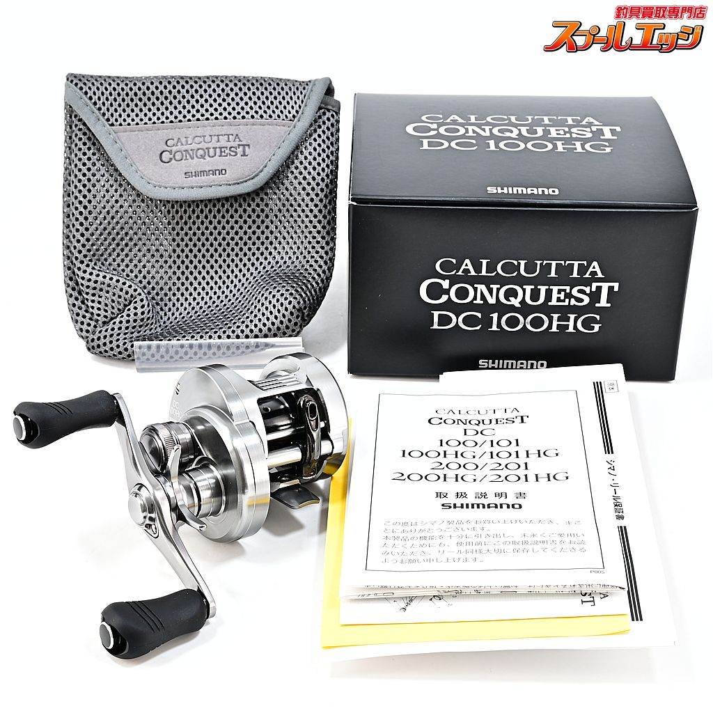 シマノ 20カルカッタコンクエスト DC 100HG SHIMANO CALCUTTA CONQUEST m42853