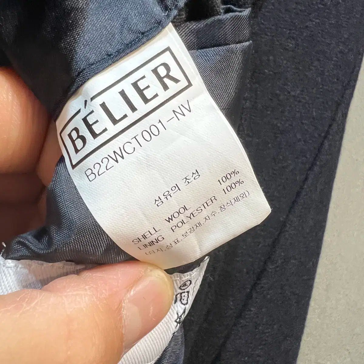 M ベルリエ BELIER 4ボタン ブラック ウール コート KANDAIZUMI_COM