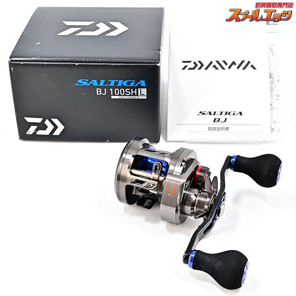 ダイワ 17ソルティガ BJ 100SHL DAIWA SALTIGA m42865