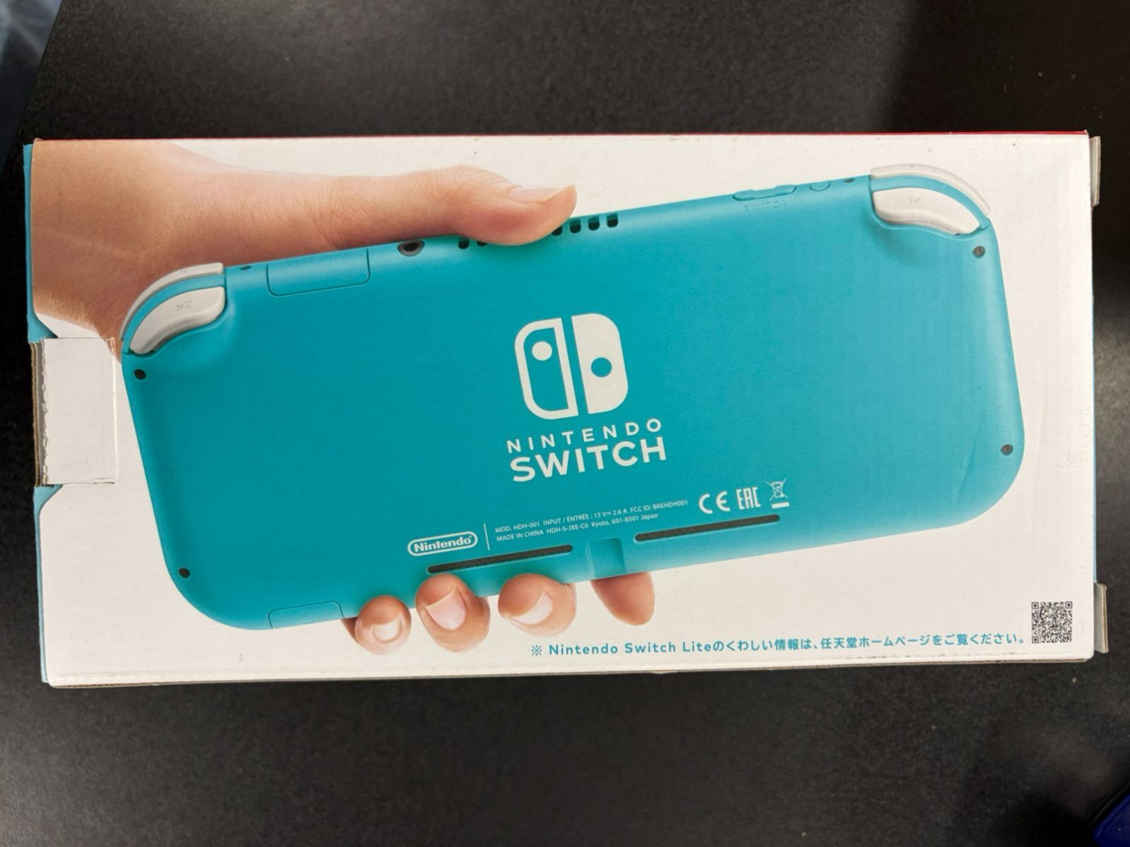 箱 Nintendo Switch Lite ターコイズ ニンテンドー スイッチ