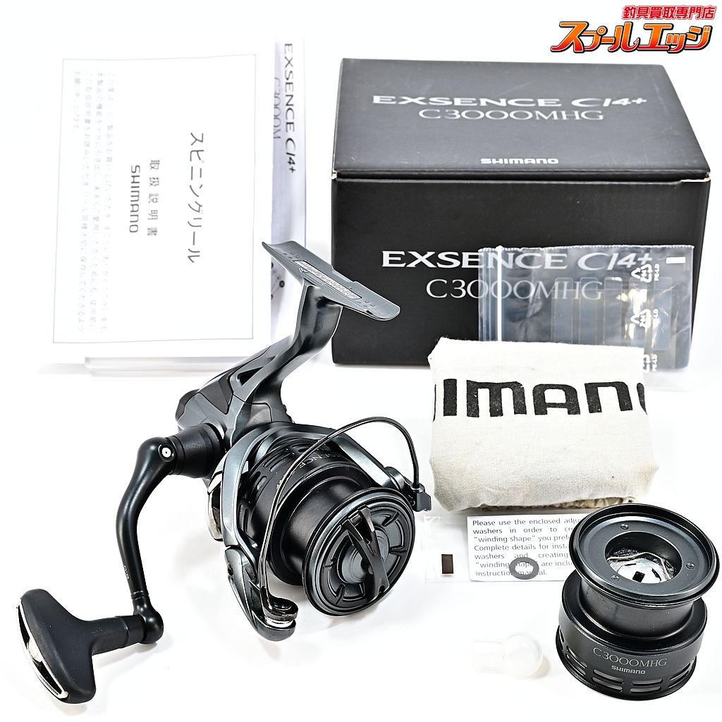 シマノ 18エクスセンス CI4 C3000MHG 替えスプール付 SHIMANO EXSENCE m42888