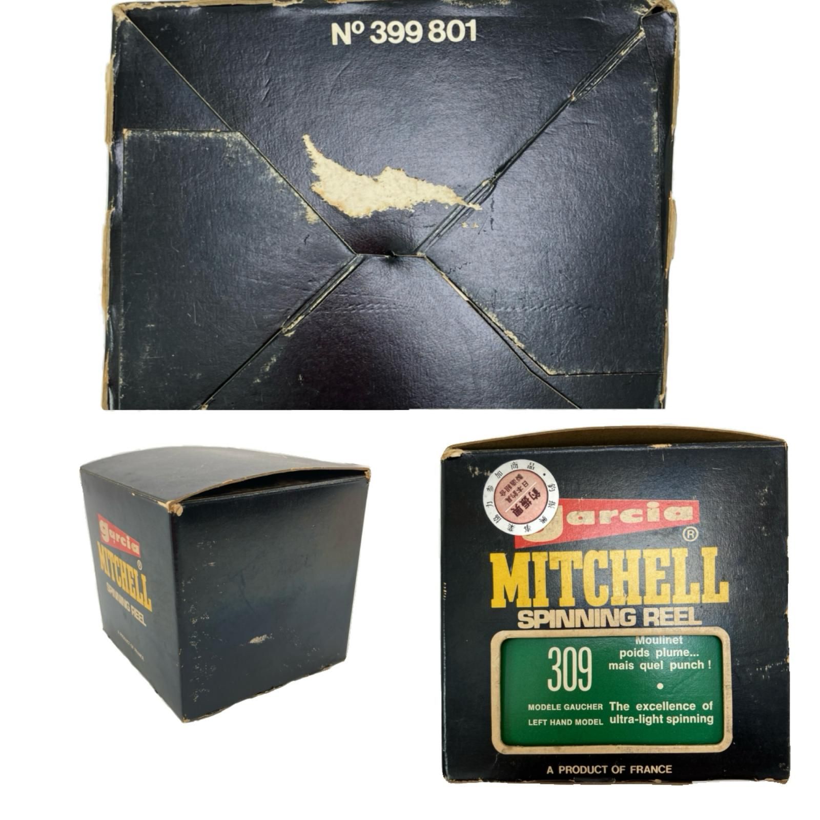 スピニングリール