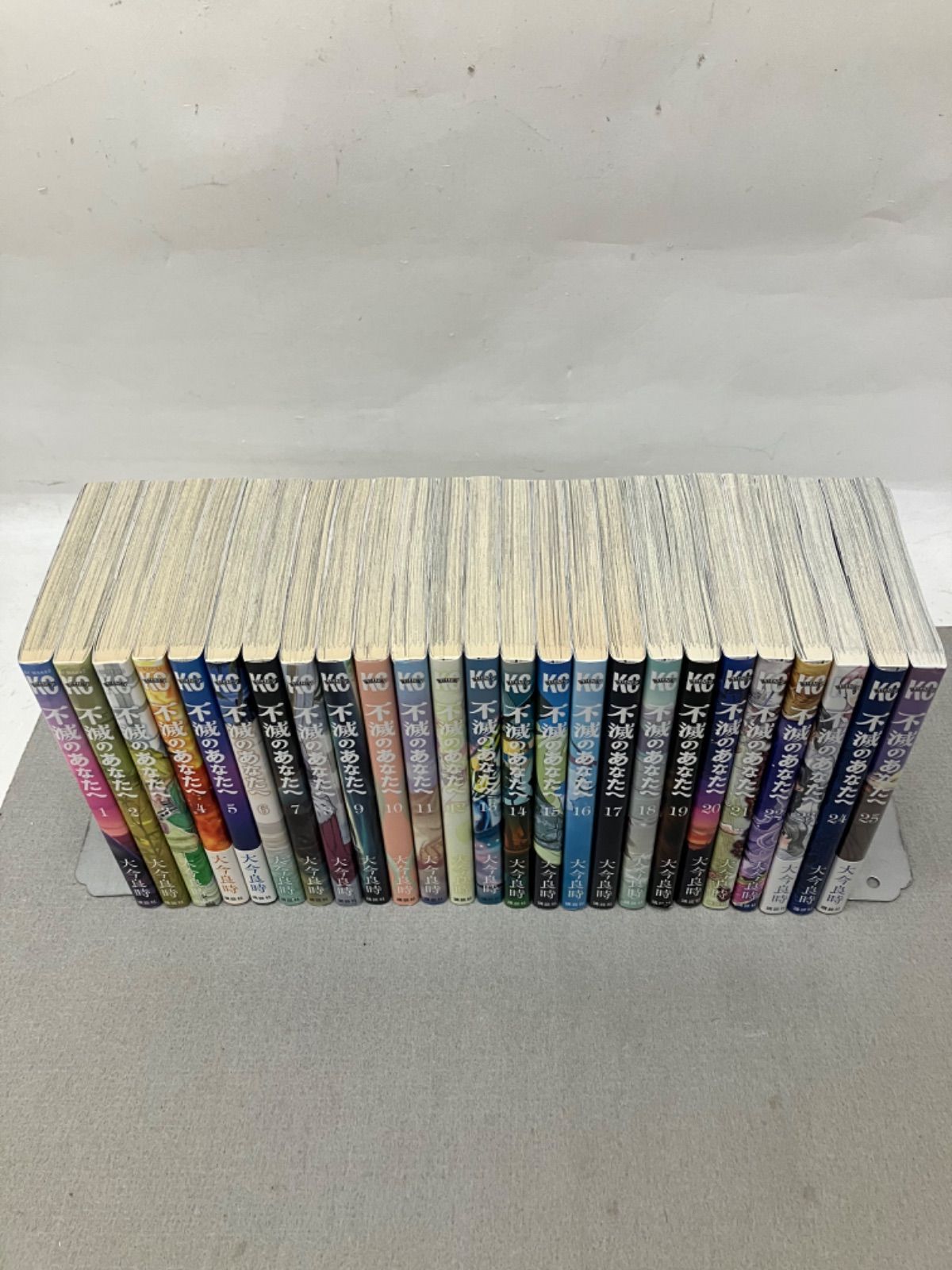 不滅のあなたへ全25巻 大今良時 f003 不滅のあなたへ